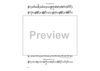 Oscillation - Alto Saxophone 1