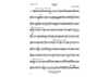 Victory - Bb Trumpet 2
