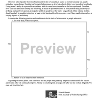 Suzuki Violin School, Volume 3 - Violin Part