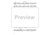 Emblazon - Alto Saxophone 1