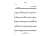 Wave - F Horn 2