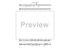 The Ides of March - Baritone Saxophone