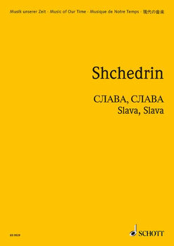 Slava, Slava - Full Score