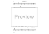 Cedar Canyon Sketches - Baritone Saxophone