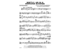 Softly, As in a Morning Sunrise - Tenor Saxophone 2