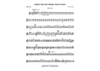 From the Southern Mountains - Tenor Saxophone
