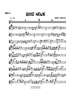 Good News! - Alto Saxophone 1