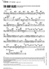 Tin Roof Blues - C Instrument