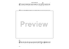 Crown and Scepter - Baritone Saxophone