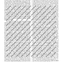 Chamber music No. 3 - Full Score