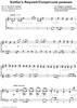 Soldier’s Requiem. 17. Death of a Soldier