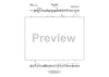 Precision (March) - Tenor Saxophone