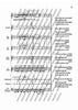 Musik für Kinder - Vocal And Performing Score