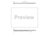 Crown and Scepter - Tenor Saxophone