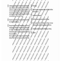 Ein Kind ist uns geboren - Score