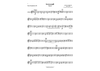 Invercargill (March) - Tenor Saxophone