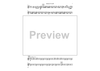 William Tell Overture - Baritone Horn TC