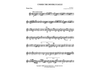Under the Double Eagle March - Tenor Saxophone