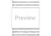 Divertimento No.10 F Major KV247 - F Horn 1