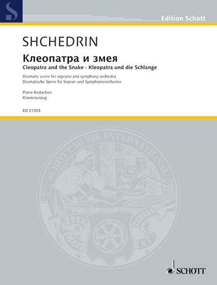 Cleopatra and the Snake - Piano Reduction