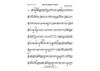 The President's March - Baritone Horn TC