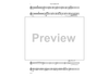 Mystic Portal - Tenor Saxophone