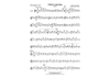 Gifted Leadership - Alto Saxophone 1