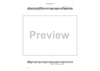 Encomium - Alto Saxophone 2