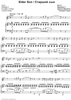 Elder Son. Act 2. Tableau 3. Vasenka’s Arioso