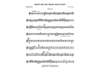 From the Southern Mountains - Soprano Saxophone