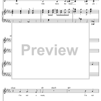 I'm Not a Loser - from SpongeBob SquarePants: The Broadway Musical