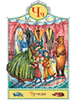 Russian Alphabet. 14. Stuffed Animal