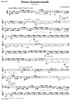Kleine Kammermusik für fünf Bläser - Horn