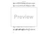 Unbound - Alto Saxophone 2