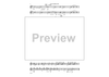 Venture - Tenor Saxophone