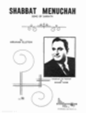 Shma Yisroel (Here Ye Israel)