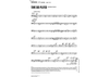 Time Dis-Played - C Instrument