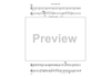 H.M.S. Pinafore - Tenor Saxophone