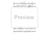 Impact - F Horn 2