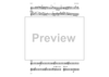 Second Line (Joe Avery Blues) - Tenor Saxophone 1