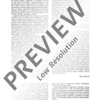 Sextet in E flat major - Score and Parts