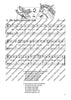 The beautiful folk and childrens songs