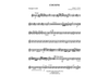 Cousins - Bb Trumpet 2