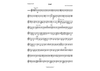 Jam! - Bb Clarinet 2