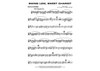 Swing Low, Sweet Chariot - Alto Saxophone 2