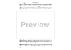 Elation - Baritone Saxophone
