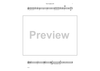 The Voyage - Tenor Saxophone