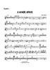 A Minor Affair - Trumpet 1