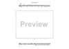Sundance - Baritone Saxophone