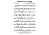 Honeysuckle Rose - Alto Saxophone 1